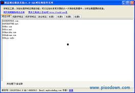 国产精品69天堂最新域名
